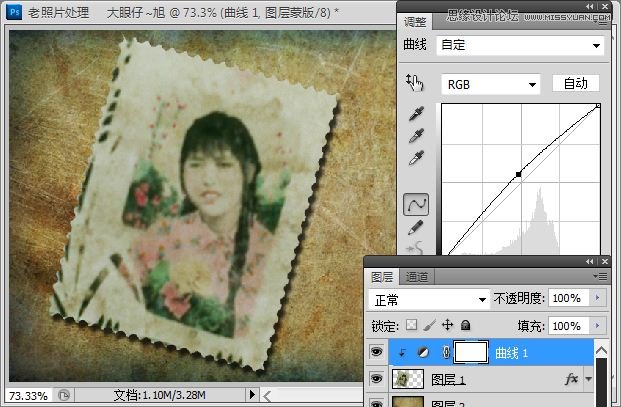 Photoshop调出手机照片经典怀旧色调,PS教程,图老师教程网