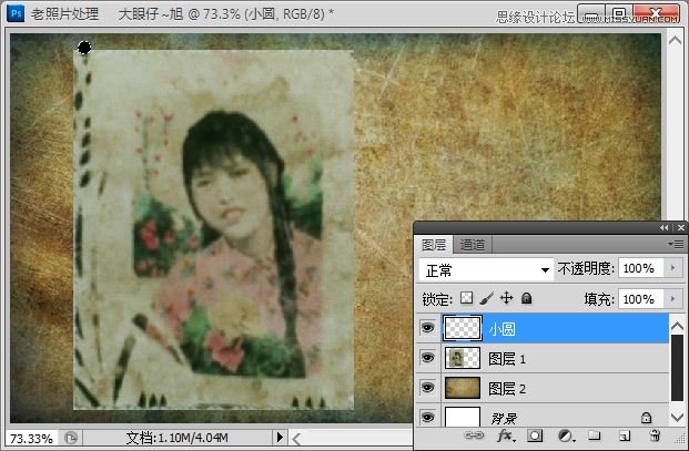 Photoshop调出手机照片经典怀旧色调,PS教程,图老师教程网