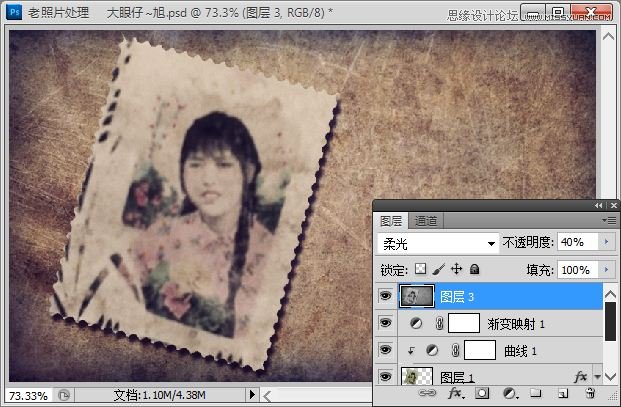 Photoshop调出手机照片经典怀旧色调,PS教程,图老师教程网