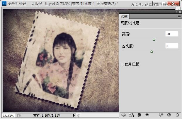 Photoshop调出手机照片经典怀旧色调,PS教程,图老师教程网