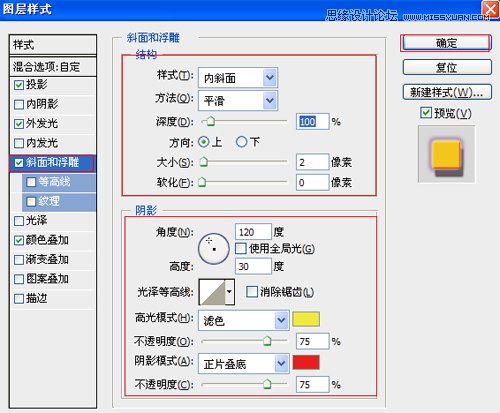 Photoshop设计可爱的万圣节南瓜海报,PS教程,图老师教程网