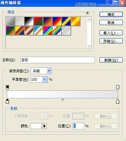 Photoshop制作设计硬金属风格文字,PS教程,图老师教程网