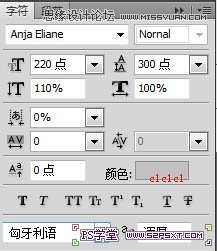Photoshop制作立体效果的香蕉水果字,PS教程,图老师教程网
