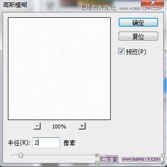 Photoshop制作立体效果的香蕉水果字,PS教程,图老师教程网