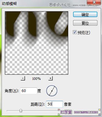 Photoshop制作立体效果的香蕉水果字,PS教程,图老师教程网