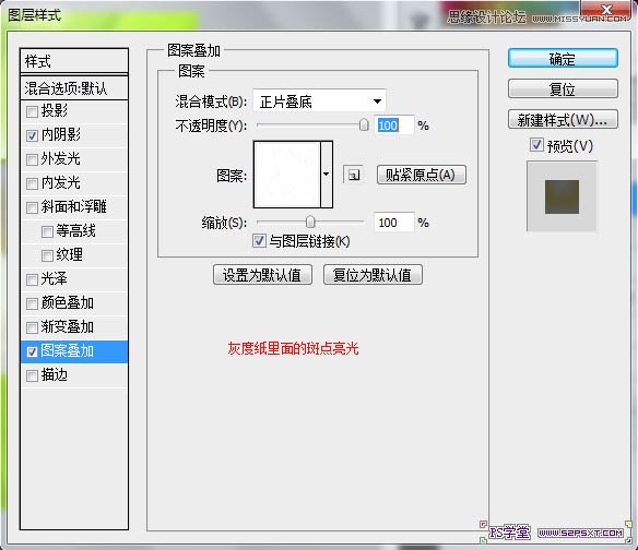 Photoshop制作立体效果的香蕉水果字,PS教程,图老师教程网