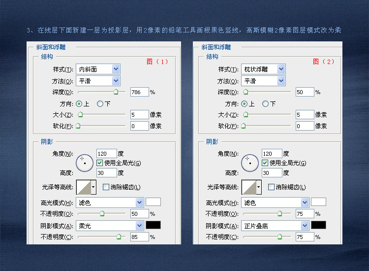 Photoshop制作离柔图文实例教程,PS教程,图老师教程网