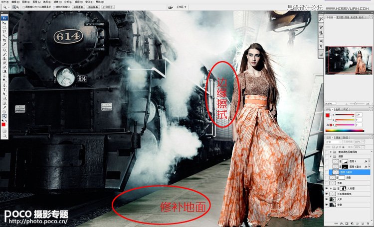 Photoshop合成蒙太奇风大片火车美女场景,PS教程,图老师教程网