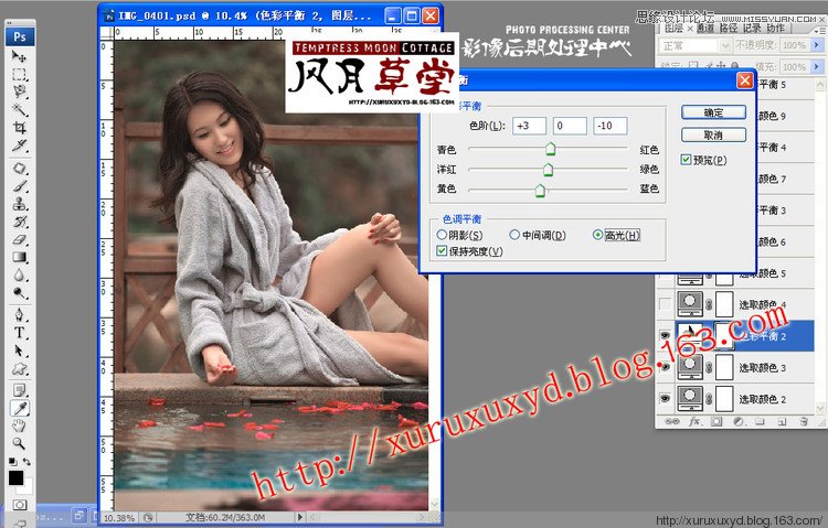 Photoshop调出户外美女写真柔美黄色调,PS教程,图老师教程网