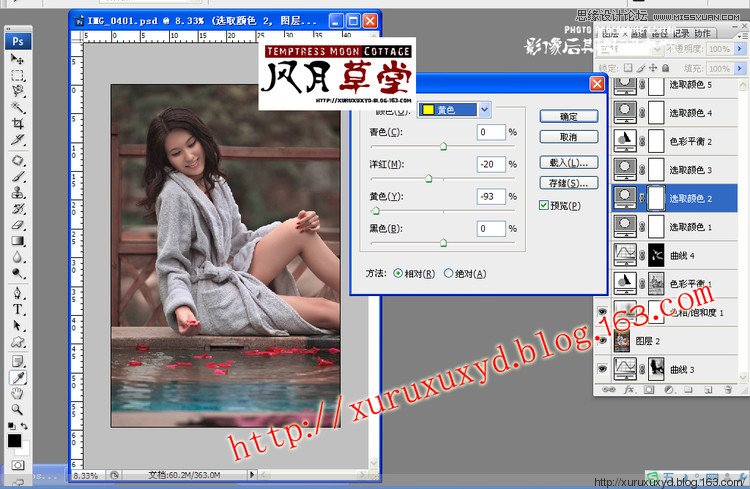 Photoshop调出户外美女写真柔美黄色调,PS教程,图老师教程网