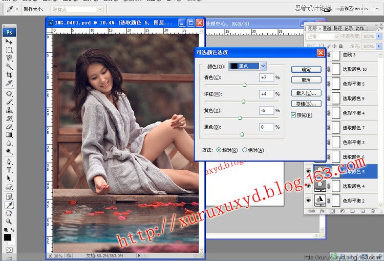 Photoshop调出户外美女写真柔美黄色调,PS教程,图老师教程网