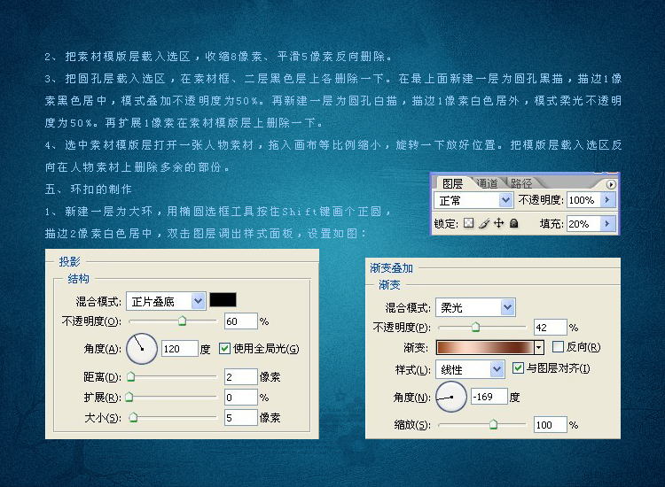Photoshop制作吊牌风格图文设计教程,PS教程,图老师教程网