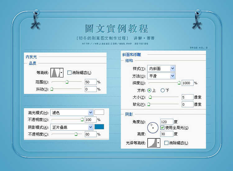 Photoshop音画教程：制作初冬的别离图文设计,PS教程,图老师教程网