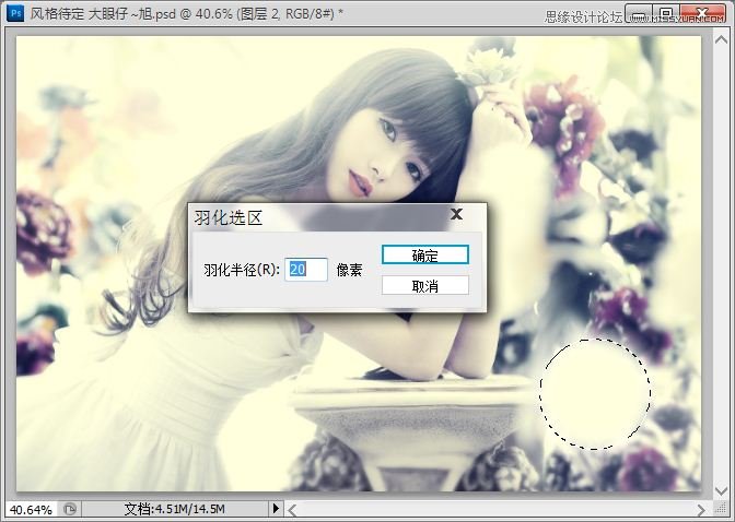 Photoshop调出甜美漂亮的美女照片,PS教程,图老师教程网