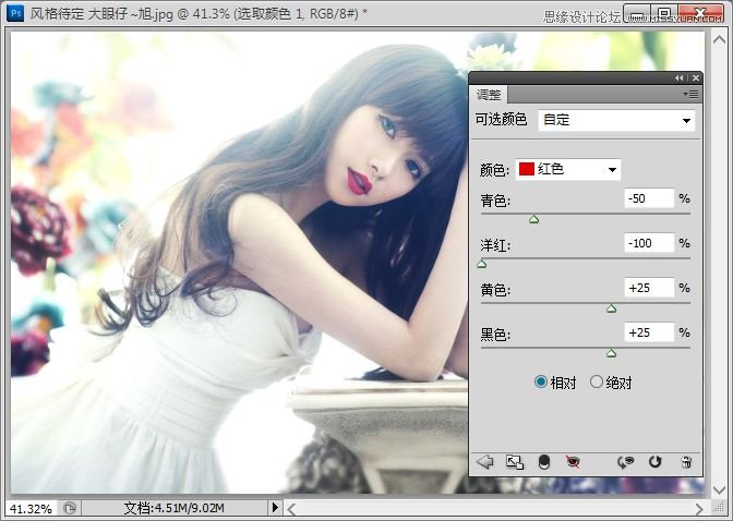 Photoshop调出甜美漂亮的美女照片,PS教程,图老师教程网