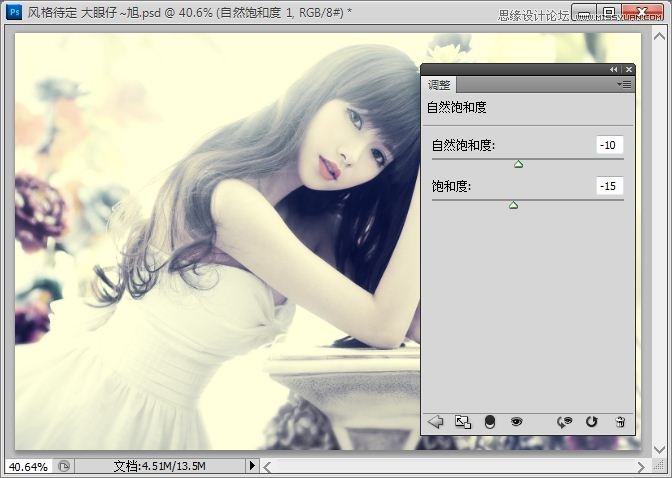 Photoshop调出甜美漂亮的美女照片,PS教程,图老师教程网