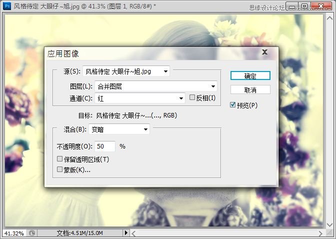 Photoshop调出甜美漂亮的美女照片,PS教程,图老师教程网