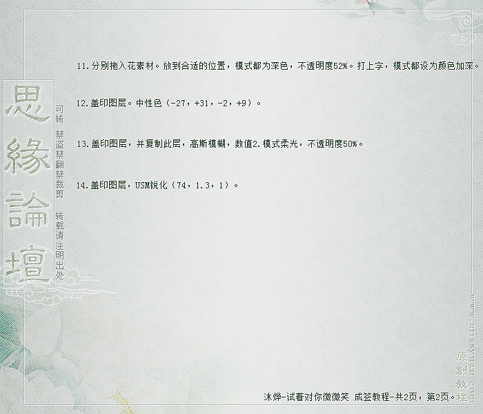 PhotoshopŶ΢΢Цǩ
