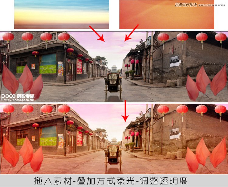 Photoshop合成一幅全景中国风创意场景,PS教程,图老师教程网