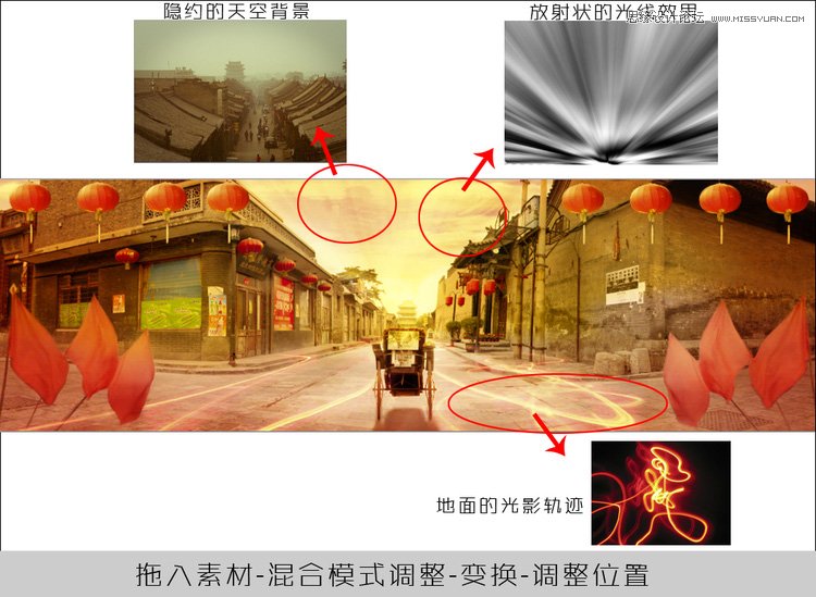 Photoshop合成一幅全景中国风创意场景,PS教程,图老师教程网