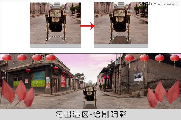 Photoshop合成一幅全景中国风创意场景,PS教程,图老师教程网