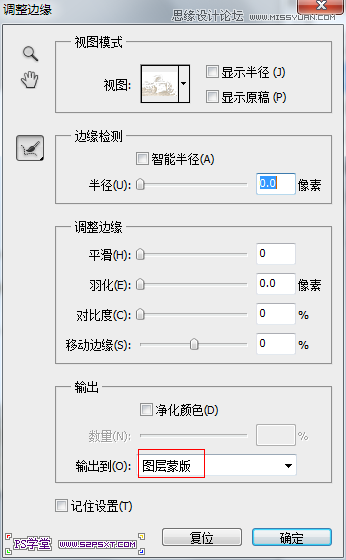 Photoshop简单调出质感的黑白色板车,PS教程,图老师教程网