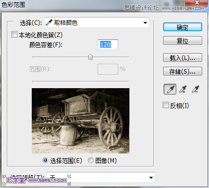 Photoshop简单调出质感的黑白色板车,PS教程,图老师教程网