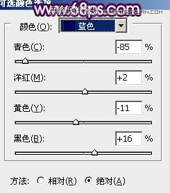 Photoshop调出可爱女孩通透的柔美色调,PS教程,图老师教程网