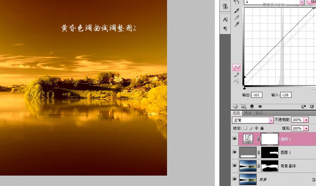 Photoshop简单给风景照调出黄昏色调效果,PS教程,图老师教程网