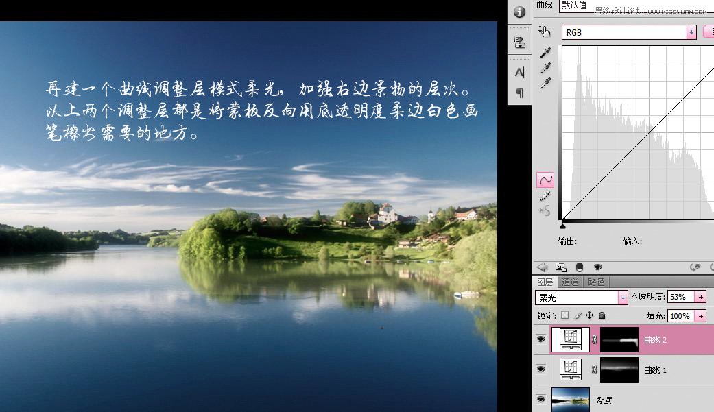 Photoshop简单给风景照调出黄昏色调效果,PS教程,图老师教程网