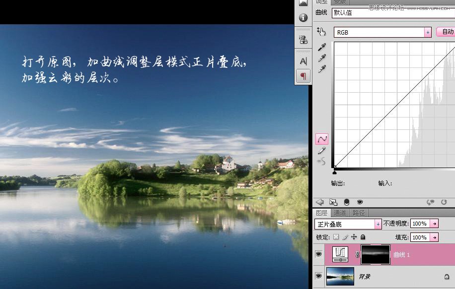 Photoshop简单给风景照调出黄昏色调效果,PS教程,图老师教程网