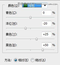 Photoshop调出外景MM清新唯美的图片效果,PS教程,图老师教程网