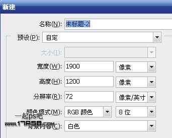 PhotoshopCS5设计绚丽的圣诞壁纸,PS教程,图老师教程网