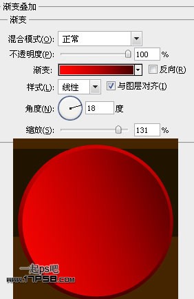 PhotoshopCS5设计绚丽的圣诞壁纸,PS教程,图老师教程网