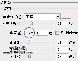 PhotoshopCS5设计绚丽的圣诞壁纸,PS教程,图老师教程网