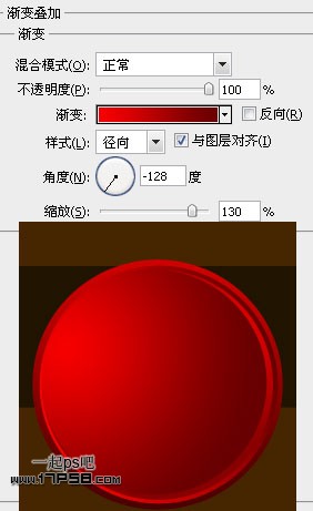 PhotoshopCS5设计绚丽的圣诞壁纸,PS教程,图老师教程网