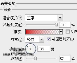 PhotoshopCS5设计绚丽的圣诞壁纸,PS教程,图老师教程网