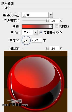 PhotoshopCS5设计绚丽的圣诞壁纸,PS教程,图老师教程网