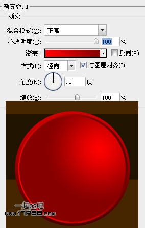 PhotoshopCS5设计绚丽的圣诞壁纸,PS教程,图老师教程网