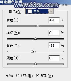 Photoshop调出紫色调海边婚纱照,PS教程,图老师教程网