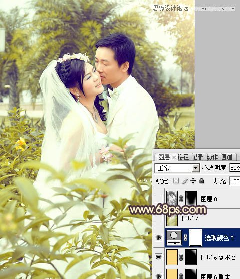 Photoshop调出外景婚片柔美黄色调,PS教程,图老师教程网