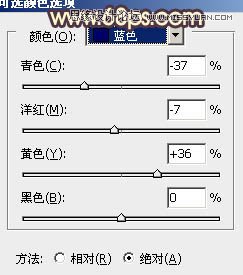 Photoshop调出外景婚片柔美黄色调,PS教程,图老师教程网