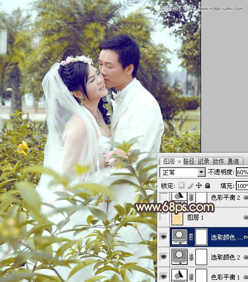 Photoshop调出外景婚片柔美黄色调,PS教程,图老师教程网