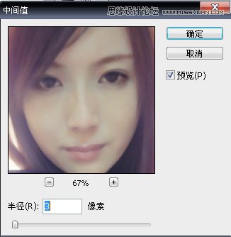 Photoshop调出漂亮MM照片童话风格手绘效果,PS教程,图老师教程网