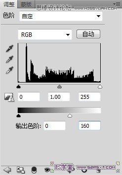 Photoshop把手制作成水晶玻璃效果,PS教程,图老师教程网