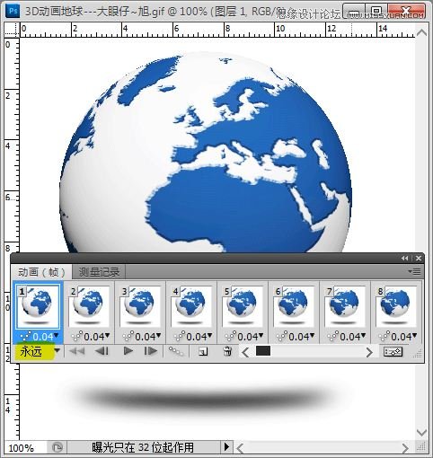 Photoshop CS5ת3D򶯻