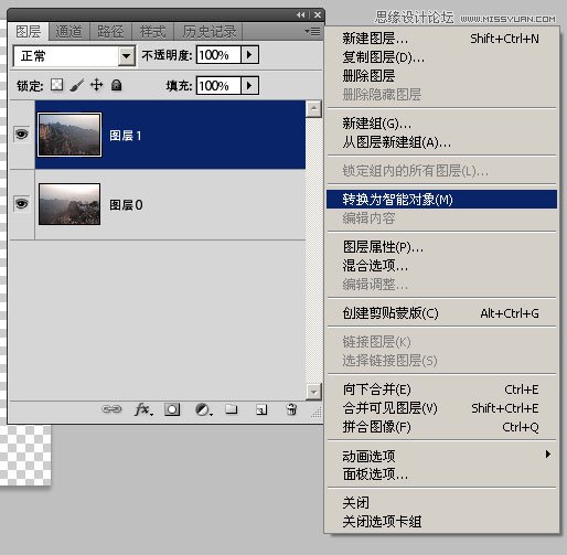 Photoshop利用智能对象轻松给图片拼接,PS教程,图老师教程网