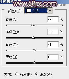 Photohshop调出油菜花地温暖的黄色调,PS教程,图老师教程网