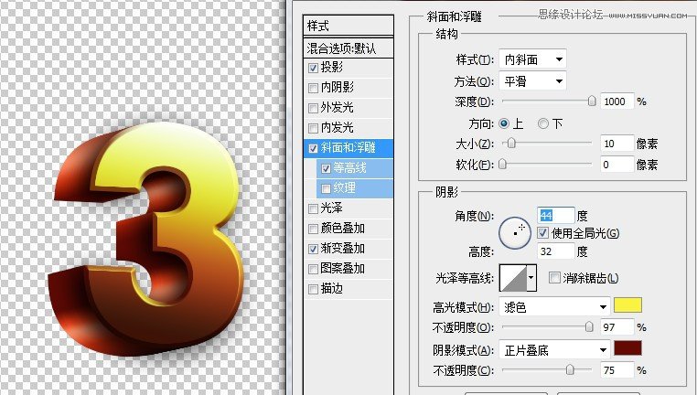 Photoshop制作立体质感3D花纹字效果,PS教程,图老师教程网