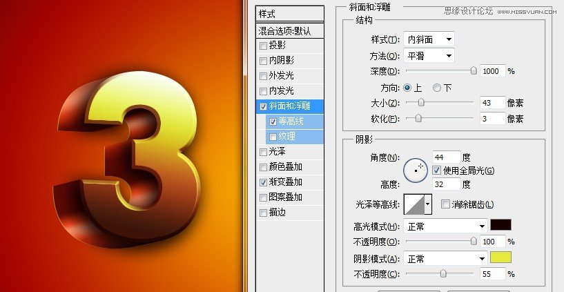 Photoshop制作立体质感3D花纹字效果,PS教程,图老师教程网